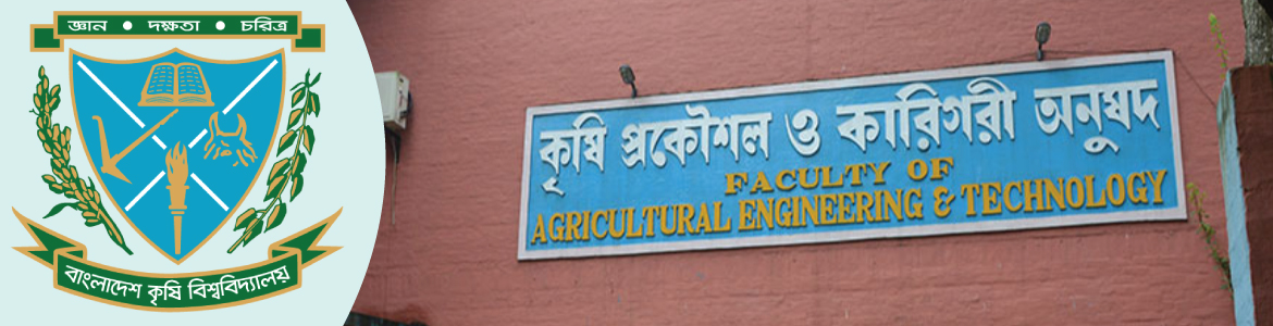 Agril. Engg. & Technology